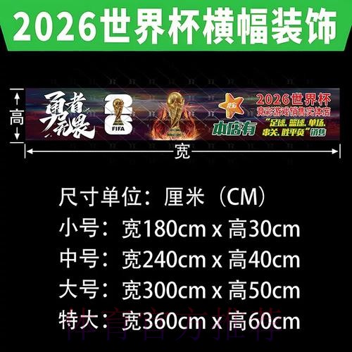 世界杯投注渠道哪里更安全？