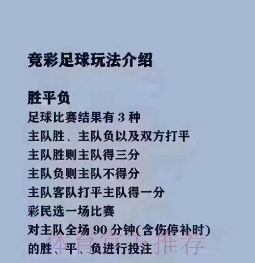 如何选择世界杯买球正规热门平台 如何选择世界杯买球正规热门平台