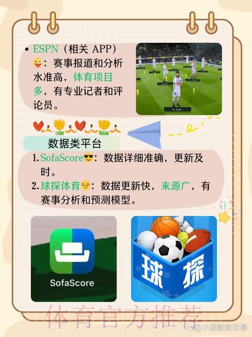 如何选择世界杯买球正规热门平台 如何选择世界杯买球正规热门平台